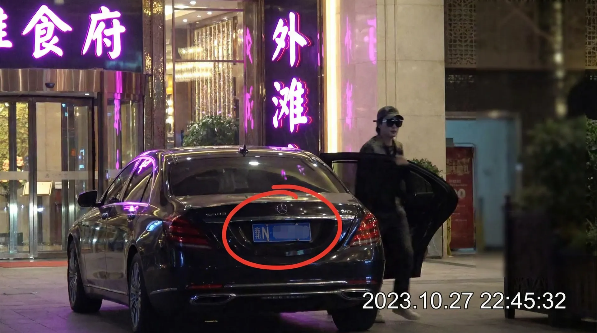 saba体育 - 某明星深夜现身高档餐厅被拍